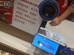 -85度C(南京珠江华海店)