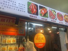 -南沙辉记烧鸡·荔枝木炭火吊烧(旧镇店)