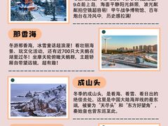 -幸福门