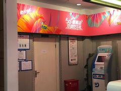 -中国移动(阳城路营业厅)