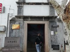 -溪口-滕头旅游景区