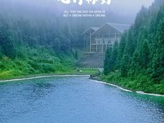 -武陵山森林公园