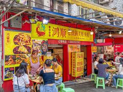 -鸿顺老铁锅美蛙鱼府(解放碑店)