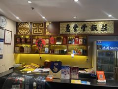 -惠丰堂饭庄·烤鸭·京味菜(西北旺·航天城店)