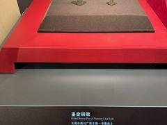 -北京大葆台遗址博物馆