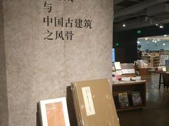 -方所(华润万象城店)