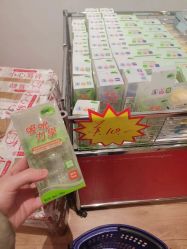 -丽婴房(七莘路店)