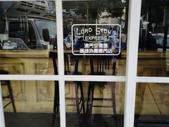 -安德鲁饼店(总店)