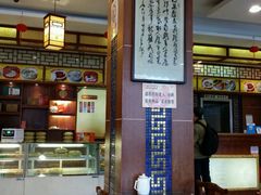 -王興記(中山路店)