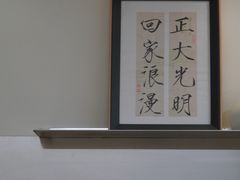 -悟白咖啡WoobyCafe