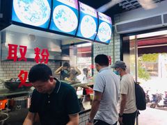 -覃肥叔桂林米粉(粮道街店)