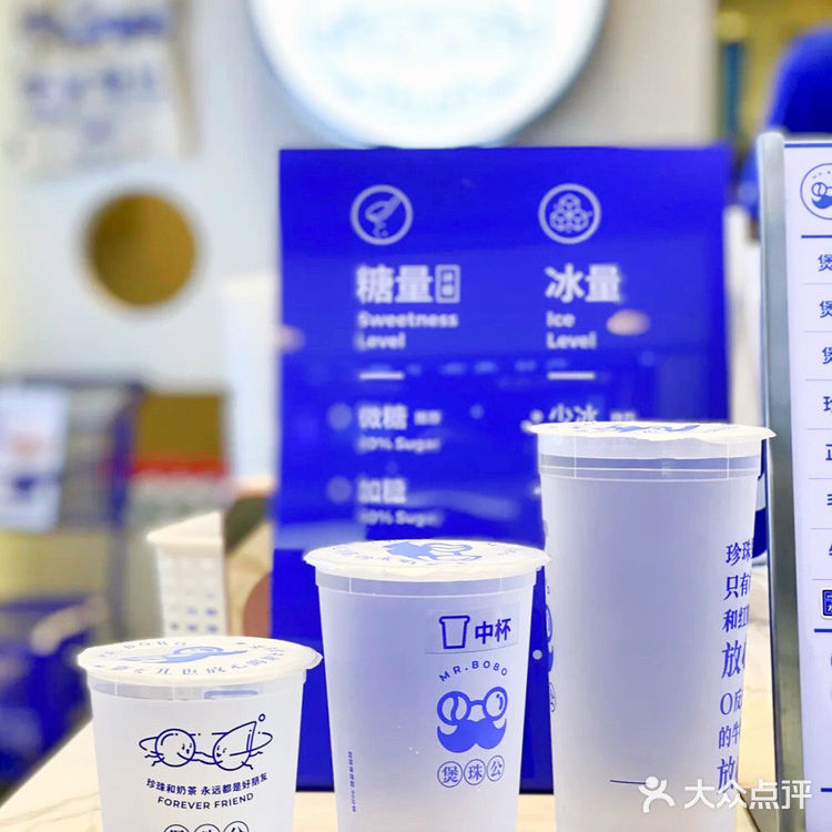 南宁探店｜小朋友也能喝的奶茶🧋煲珠公