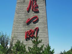 -雁门关景区