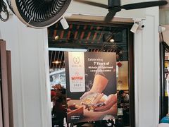 -松發肉骨茶(克拉码头店)