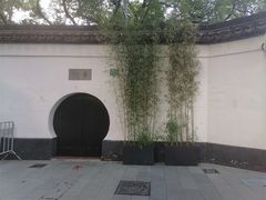 -豫园