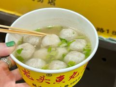 -龙头鱼丸店 只此一家只卖手工鲨鱼丸
