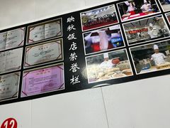 -映秋饭店(李庄总店)