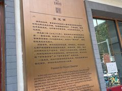 -新兴园饺子馆(北京百子湾店)