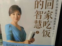 -新华书店(学府大道店)