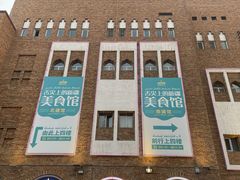 -新疆国际大巴扎