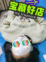 -重庆联合丽格第五医疗美容医院