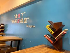 -Blueglass酸奶(华贸购物中心店)
