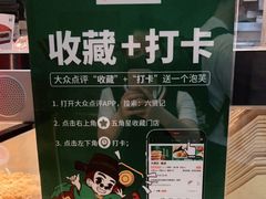 -六贤记(杭州龙湖滨江天街店)