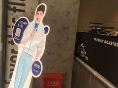 -瑞幸咖啡(宁波嘉汇国贸店)