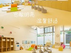 -深业幸福家托育(深业U中心园)