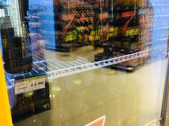 -永辉超市(鲁谷店)