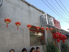 -悦宾饭馆(翠花胡同店)