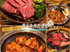 -大阪烧肉BAKA一代(国贸商住大厦店)