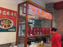 -湛林.粤西大排挡(前门店)