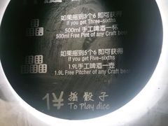 -Devils’ Brewery小恶魔精酿啤酒(武汉天地店)