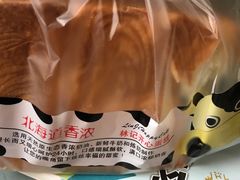 -林记开心动物奶油生日蛋糕(江南春晓店)