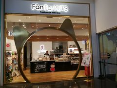 -瑞幸咖啡(长宁来福士B1层店)