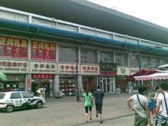 -天津洋货市场