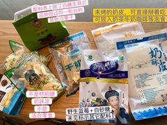 -友谊超市(海拉尔店)