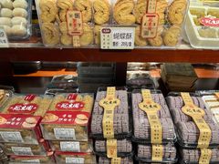 -武汉冠生園(吉庆街店)