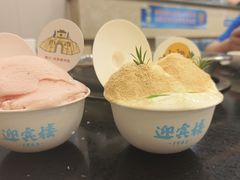 -迎宾楼(解放西街店)