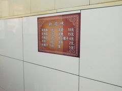 -同来顺烧烤餐厅(哈尔滨道店)