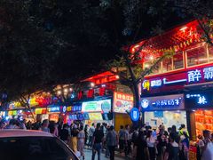 -一只酸奶牛(八一路店)