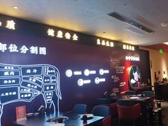 -牛将军•涮肉•烤肉(北京王府井·故宫店)
