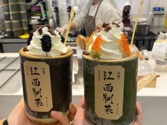 狗牯脑桑葚雪山-KUNCHA鲲茶·江西制茶(铜锣湾店)