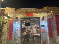 门面-龙桥私厨·姜花菊花过桥鱼·顺德菜(容桂店)