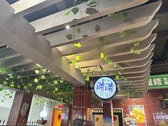 -楠火锅(龙阳广场店)