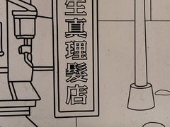 -敏华冰厅(天河城店)