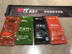 -丰茂烤串(钦州北路店)