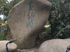 -杭州黄龙洞