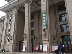 -国家自然博物馆